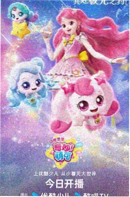 狐面夜行 和风妖怪动漫网址封面